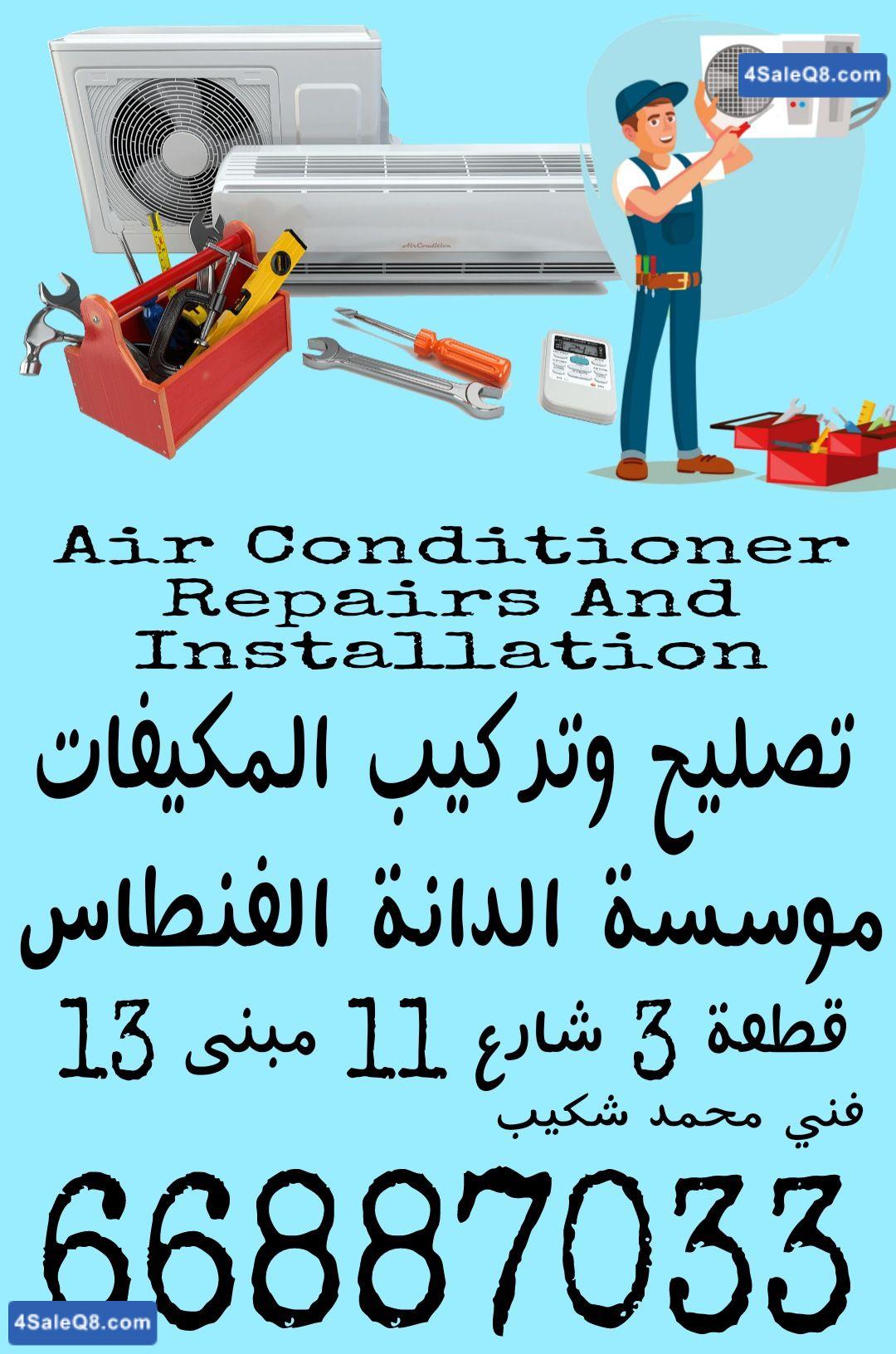 Air conditioner repairs 