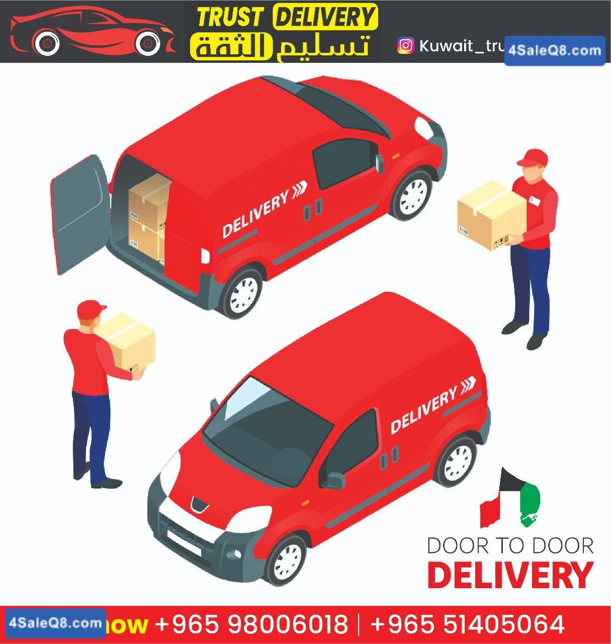 Door To Door Delivery Service 🎁📚🛍️👜🧥📿🚚🇰🇼