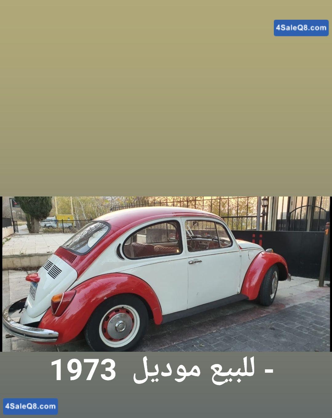 volze wagon betel 1973 for sale 