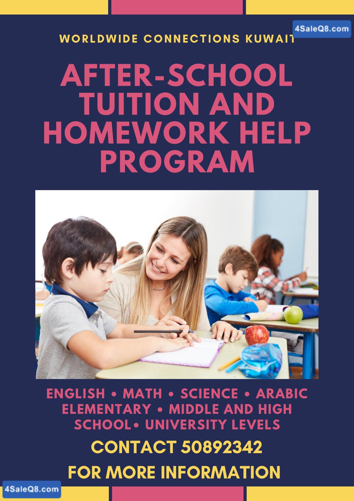 TUITION AND HOMEWORK HELP SERVICES